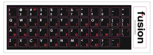 Fusion laminētas tastatūras uzlīmes RU | ENG sarkanas