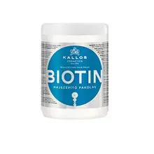 Kallos Biotin Beautifying Hair Mask 275ml
