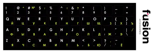 Fusion laminētas tastatūras uzlīmes RU | ENG dzeltenas