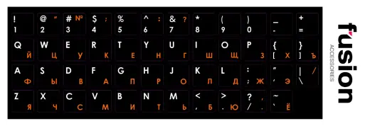Fusion laminētas tastatūras uzlīmes RU | ENG oranžas