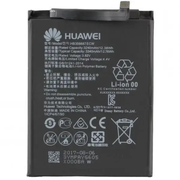 HB356687ECW Battery for Huawei 3340mAh Li-Pol (OEM)